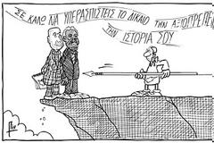 Μιχάλης Ιγνατίου: Τέρμα στον «ωχαδελφισμό»