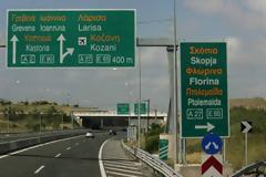 Διακοπές κυκλοφορίας σε τμήματα της Εγνατίας Οδού στην Ήπειρο