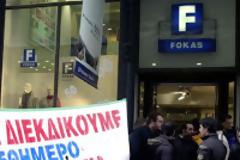 Τράπεζες και μεγάλοι προμηθευτές στηρίζουν την «Φωκάς»