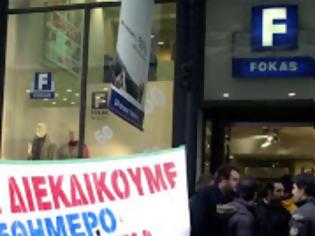 Φωτογραφία για Τράπεζες και μεγάλοι προμηθευτές στηρίζουν την «Φωκάς»