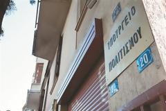 Ο πολιτισμός ξεκινάει από το σχολείο,