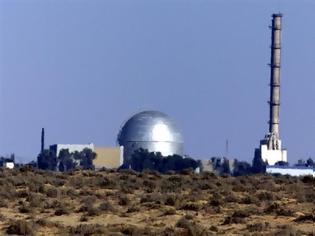 Φωτογραφία για ΟΗΕ: Οι πυρηνικές εγκαταστάσεις του Ισραήλ να επιθεωρηθούν από την ΙΑΕΑ