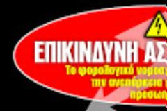 Πολιτικοί για κλάματα και τεχνοκράτες για γέλια...!!!