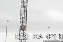 Αυτό είναι το βίντεο-απάντηση της Χρυσής Αυγής στο ΠΑΣΟΚ