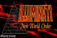 Η ατζέντα των Illuminati και πλήρης επεξήγηση των 25 στόχων καταστροφής του πλανήτη