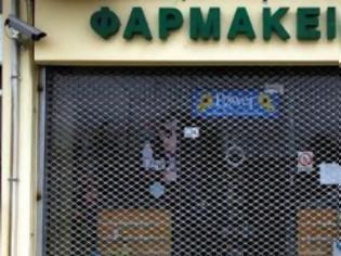 Φωτογραφία για Προς ατομικές συμβάσεις με τους φαρμακοποιούς