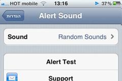 Alert sound: cydia tweak free