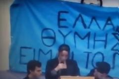 Κατάληψη από Έλληνες μαθητές στο Μόναχο λόγω...έλλειψης καθηγητών...