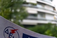 Παράνομη η είσπραξη του τέλους ακινήτων μέσω ΔΕΗ με απόφαση του Πρωτομελούς Πρωτοδικείου