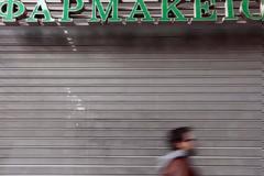 ΜΕ ΛΟΥΚΕΤΟ ΑΠΕΙΛΟΥΝΤΑΙ 4.000 ΦΑΡΜΑΚΕΙΑ