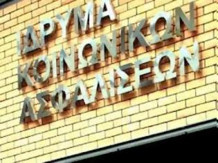 Φωτογραφία για Σε 24ωρη απεργία την Παρασκευή οι εργαζόμενοι στο ΙΚΑ...