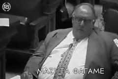 «Έτσι θα φύγετε» - Απάντηση της Χρυσής Αυγής στο ΠΑΣΟΚ με video