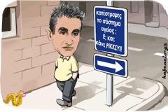 δοκίμασε να του δώσεις την ευκαιρία μιας δεύτερης ζωής