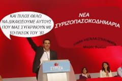 Ο κούκος και οι σφήκες