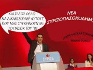 Φωτογραφία για Ο κούκος και οι σφήκες