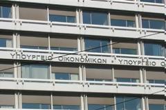 ΥΠΟΙΚ: Στα 9,46 δισ. ευρώ οι ληξιπρόθεσμες οφειλές στο δεκάμηνο του 2012