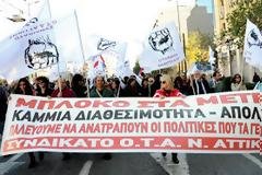 Συνδικάτο ΟΤΑ Αττικής: Όχι στα επικοινωνιακά τρικ για να περάσουν τις απολύσεις