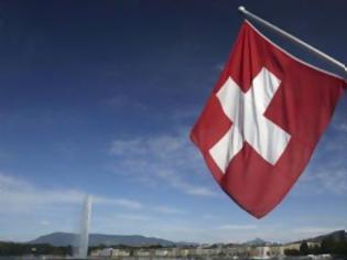 Φωτογραφία για Ελβετία: Σε κίνδυνο απόρρητα δεδομένα της υπηρεσίας πληροφοριών