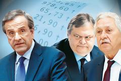 Τρεις γραμμές με... αποστάσεις για το φορολογικό