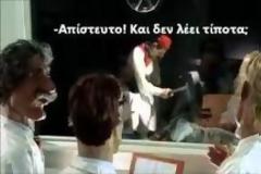 Το «κατά συρροή» πειραματόζωο