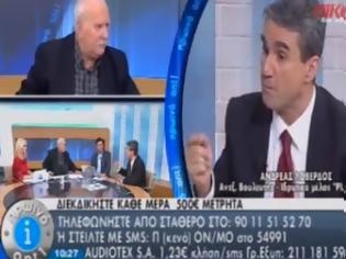 Φωτογραφία για Λοβέρδος: Η ΡΙΚΣΣΥ θα γίνει κόμμα, αλλά μαζί με άλλους