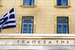 ΤτΕ: Υποχώρηση 10% στην παραγωγή ασφαλίστρων στο πρώτο εξάμηνο του 2012