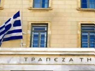 Φωτογραφία για ΤτΕ: Υποχώρηση 10% στην παραγωγή ασφαλίστρων στο πρώτο εξάμηνο του 2012