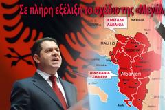 Οι Τσάμηδες συγχαίρουν τον Μπερίσα: «Έκανες το πρώτο βήμα για την εθνική επανένωση των Αλβανών»