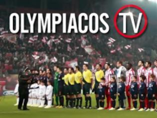 Φωτογραφία για ΞΑΝΑΖΗΣΤΕ ΤΟ ΟΛΥΜΠΙΑΚΟΣ - ΑΡΣΕΝΑΛ ΑΠΟ ΤΟ Olympiacos TV... ( VIDEOS & AUDIO)