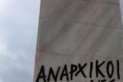 Bεβήλωσαν το μνημείο του Ψυχάρη