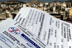 «Καθοριστική η άρνηση πληρωμής του χαρατσιού»