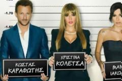Γιατί η Μαρία Ιακώβου άφησε στα «κρύα του λουτρού» Κολέτσα και Καραφώτη