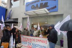 Κατάληψη στα γραφεία του ΟΑΕΕ Τρικάλων