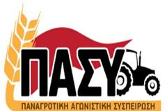 Στους δρόμους οι αγρότες της Λέσβου!