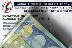 Ειδοποιητήρια σε όσους δεν πλήρωσαν το χαράτσι στέλνει η εφορία