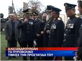 Φωτογραφία για Βίντεο από τον εορτασμό της Αγίας Βαρβάρας στην Αλεξανδρούπολη