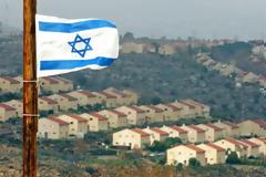 Τι θέλουν να πετύχουν οι Ισραηλινοί με τους νέους οικισμούς;