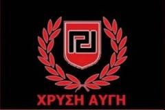 Μήνυση Χρυσής Αυγής κατά Βενιζέλου και Αλιβιζάτου
