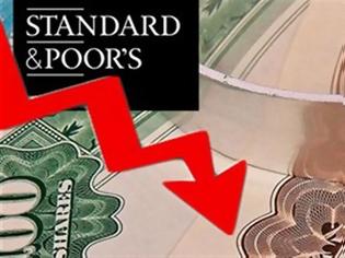 Φωτογραφία για STANDARD & POOR'S: ΣΕ ΚΑΘΕΣΤΩΣ ΕΠΙΛΕΚΤΙΚΗΣ ΧΡΕΟΚΟΠΙΑΣ Η ΕΛΛΑΔΑ ΜΕΤΑ ΤΟ ΠΡΟΓΡΑΜΜΑ ΕΠΑΝΑΓΟΡΑΣ