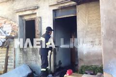 Πύργος: Φωτιά σε εγκαταλελειμμένη οικία στην οδό Γιαννιτσών