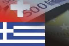 31,5 δισ. καταθέσεις έχουν οι Έλληνες στην Ελβετία!