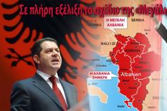 Αμερικανικές επικρίσεις στις αναδυθείσες μορφές εθνικισμού στην αλβανική πολιτική