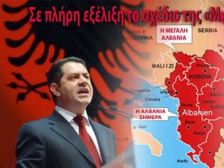 Φωτογραφία για Αμερικανικές επικρίσεις στις αναδυθείσες μορφές εθνικισμού στην αλβανική πολιτική