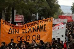 Αντιεξουσιαστές από Ιταλία και Γερμανία στην Αθήνα