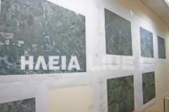 Ξεκίνησε η υποβολή αντιρρήσεων κατά των δασικών χαρτών του Πύργου