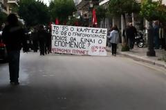 Πάτρα: Σιδεριές και μέτρα ασφαλείας στις Τράπεζες δια πάν ενδεχόμενο - Ολοκληρώθηκαν οι πορείες στο κέντρο