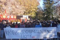 Συγκέντρωση και πορεία της μαθητικής νεολαίας στα Τρίκαλα για τον Αλέξη