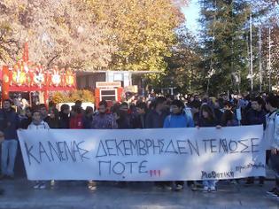 Φωτογραφία για Συγκέντρωση και πορεία της μαθητικής νεολαίας στα Τρίκαλα για τον Αλέξη