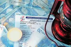 Χαράτσι τέλος! Παράνομο το ειδικό τέλος ακινήτων μέσω της ΔΕΗ