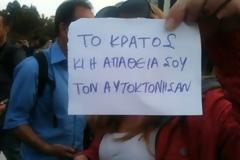 Βαρβαρότητα: «Πεθαίνουν άνθρωποι κ’ ελπίδες»